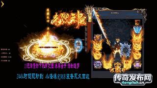 传奇sf家族排行榜——免费切割秒百万免费满级无任何坑人玩-新开传奇网站