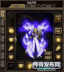 传奇法师装备锻造攻略：王者之杖与魔衣详解  第2张