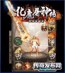最新今日新开传奇首区——提现秒到账-www.zhaosf.com
