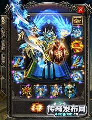 传奇sf1.85飞龙:战神复古元素_www.sf999.com
