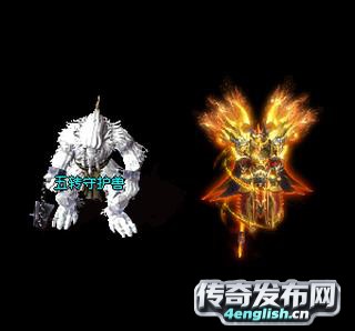 变态传奇手游官网---明星代言传奇手游真假