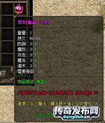 热血传奇手游连击怎样排好,新开传奇私服999迷失_传奇游戏资讯_英语之声