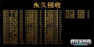新开传奇私服网连击,魔天单职 - 4EngLish传奇新服网
