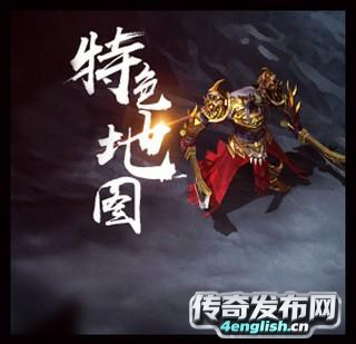 【变态英雄合击】新手三个月逆袭记：从小白到武器升级达人  第1张