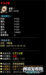 页游私服：从迷失到觉醒，找回生活的平衡  第2张
