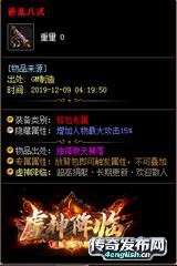 1.76至尊精品传奇_元宝好打-haosf.com
