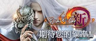 传奇世界2仿盛大sf_传奇私服龙吟小极品_最新传奇私服盗号器_﻿www.4EngLish.Cn