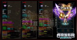 超变传奇道士猛~ 低消费无坑速度与激情终结版-4EngLish.Cn