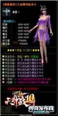 迷失传奇917wf,中变传奇外挂怎么调,复古传奇1.70私服 - 单职业新服网