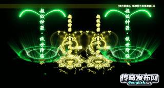 www.haosf.com||传奇私服1.85火龙版本——单职业爆率全返魔天轻松版