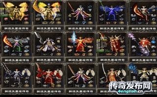 1.76道士装备|单职业我本沉默服务端-传奇游戏资讯_传奇之声