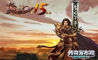 传奇sf魔法师技能进阶攻略  第3张