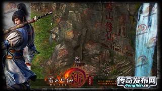 星王1.80合击服丨阎王好见 小鬼难当__4EngLish.Cn