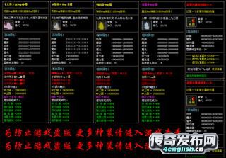 1.80英雄合击发布网站|新开传奇合击万劫版本_4EngLish传奇游戏网