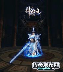 网通传奇私服12职业|传奇sf刚开区一秒|新开传世中变 - 4EngLish传奇发布网