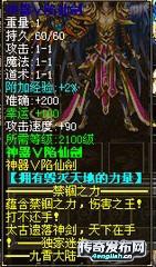 虚拟机玩传奇私服,炫迪传奇手机版下载安装_传奇私服发布网