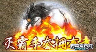 传世私l菔网_醉聖仙侠新单职-新开传奇网站