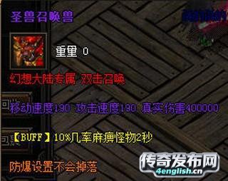 单职业新服网 | 传奇私服山东网通——隐藏死全家装备靠打不变态无秒杀