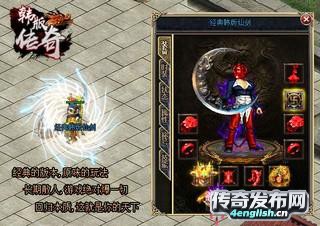 超级变态英雄合击_与日月齐光-4EngLish.Cn